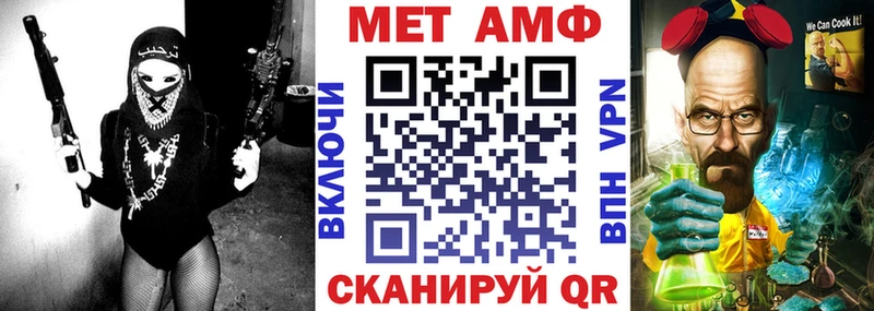 mega как войти Волгодонск АМФЕТАМИН 98% как найти закладки
