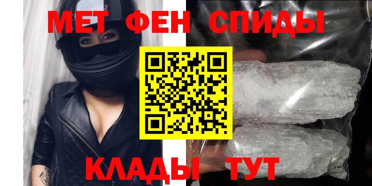 АМФЕТАМИН 97% Волгодонск