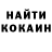 АМФЕТАМИН Розовый Artur Kryukov