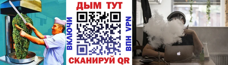 Canna-Cookies марихуана  закладки  Волгодонск 