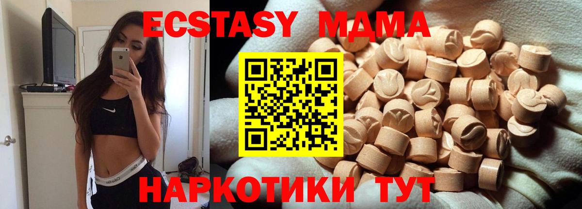 Волгодонск  Меф МЯУ МЯУ кристаллы  LSD-25  Купить наркоту  Метамфетамин  Вход с VPN  Кокаин  ГАШИШ  Конопля  NBOMe 