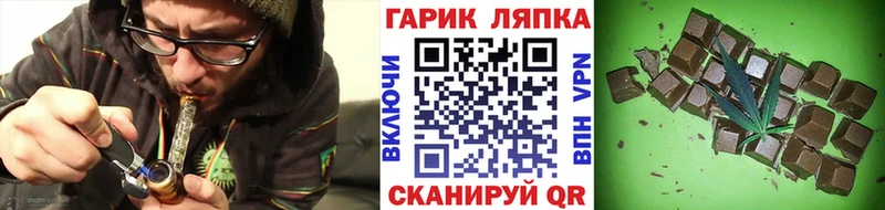 ГАШ ice o lator  где можно купить наркотик  Волгодонск 
