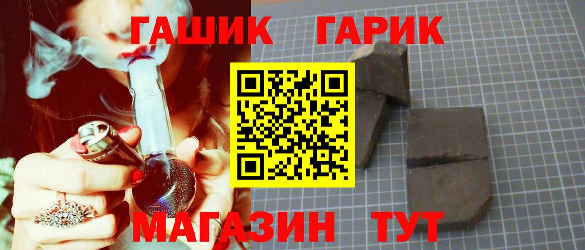 Гашиш Ice-O-Lator  цена   ГАШИШ индика сатива  Волгодонск 