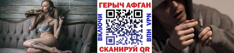 Героин гречка  Волгодонск 