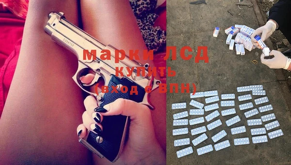 мет Костерёво