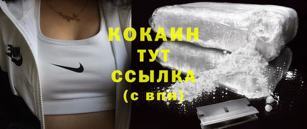 мет Костерёво
