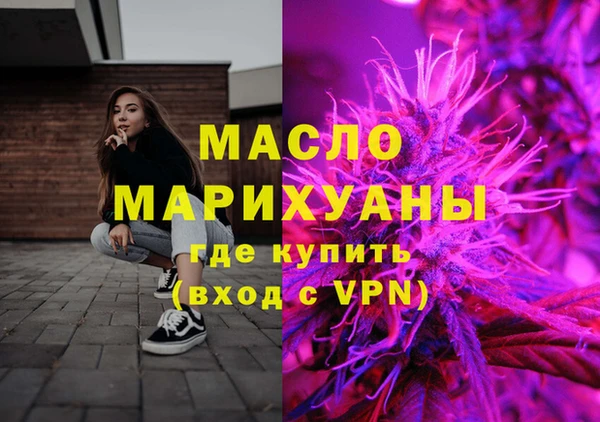 мет Костерёво