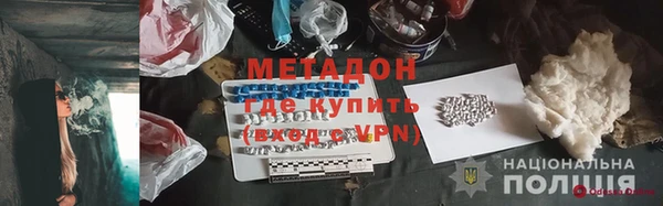 мет Костерёво