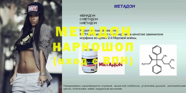 мет Костерёво