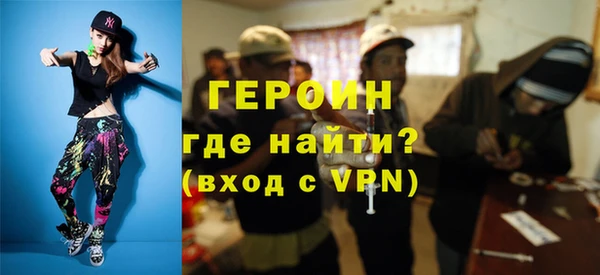 героин Корсаков