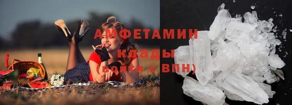 первитин Краснослободск