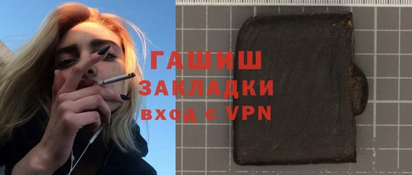 spice Красноперекопск