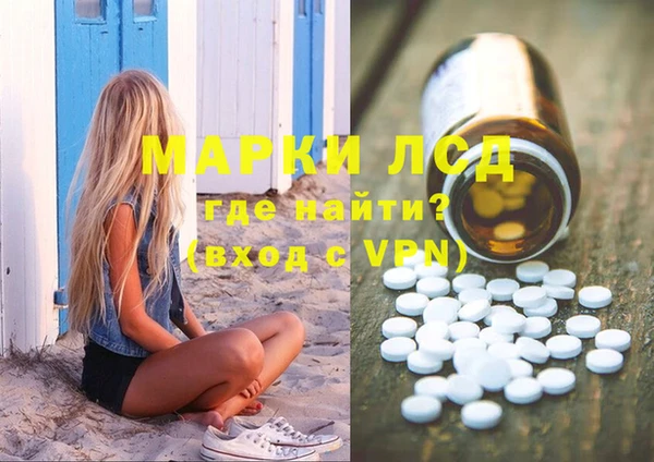 мет Костерёво