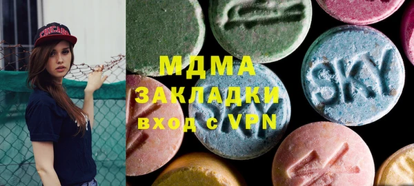 героин Корсаков