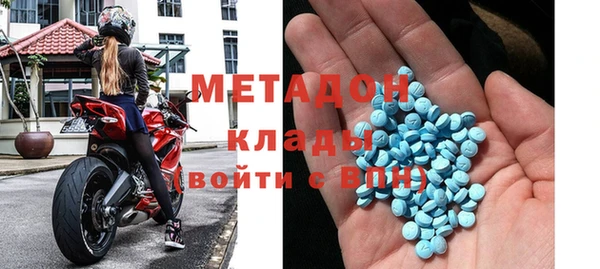мет Костерёво