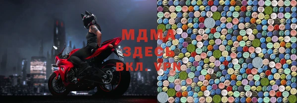 первитин Краснослободск