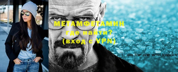 мет Костерёво