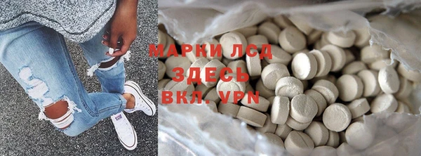 героин Корсаков