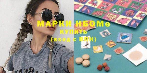 мет Костерёво