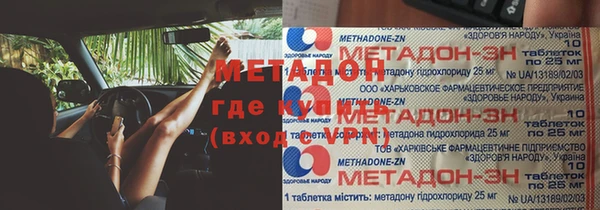 первитин Краснослободск