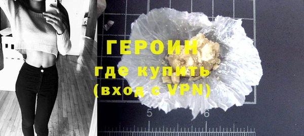 героин Корсаков