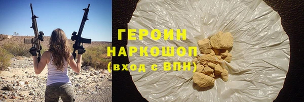 spice Красноперекопск