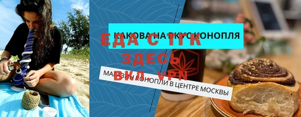 мет Костерёво
