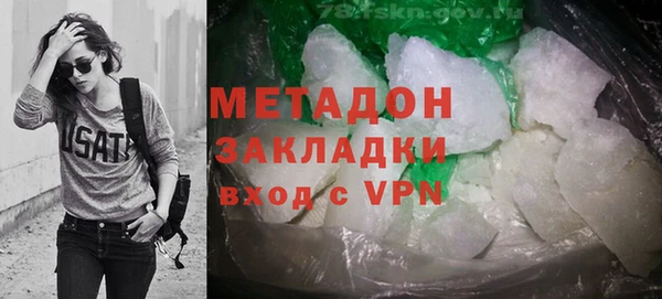 мет Костерёво