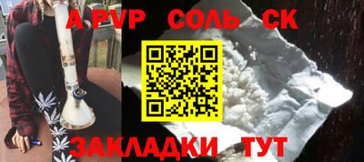 героин Беслан