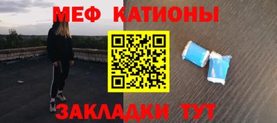 стафф Бийск