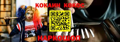 стафф Бийск