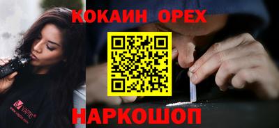 сатива Волгодонск