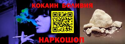 героин Беслан