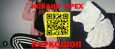 индика Балахна