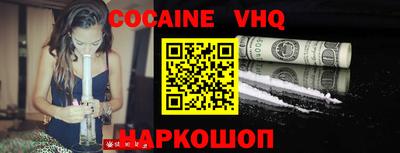 стафф Бийск