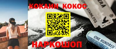стафф Бийск