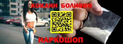 мяу мяу кристалл Балаково