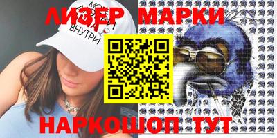 героин Беслан