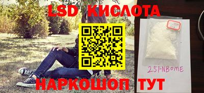 гашиш Берёзовский