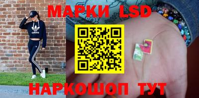 гашиш Берёзовский