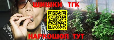 мяу мяу кристалл Балаково