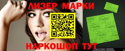 стафф Бийск