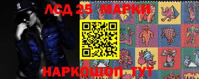 мяу мяу кристалл Балаково