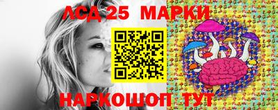 индика Балахна