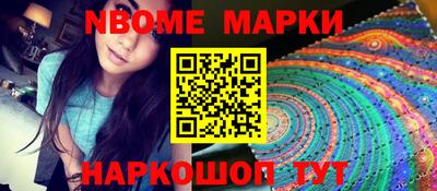 гашиш Берёзовский