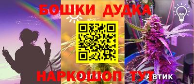 ПСИЛОЦИБИНОВЫЕ ГРИБЫ Балашиха