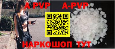 гашиш Берёзовский