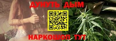 стафф Бийск