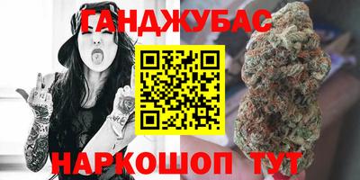 стафф Бийск