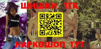 мяу мяу кристалл Балаково